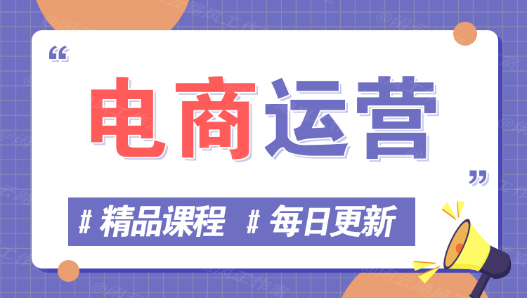 图片树藤网-专注分享网络创业项目落地实操课程 – 全网首发_高质量创业项目输出好项目网
